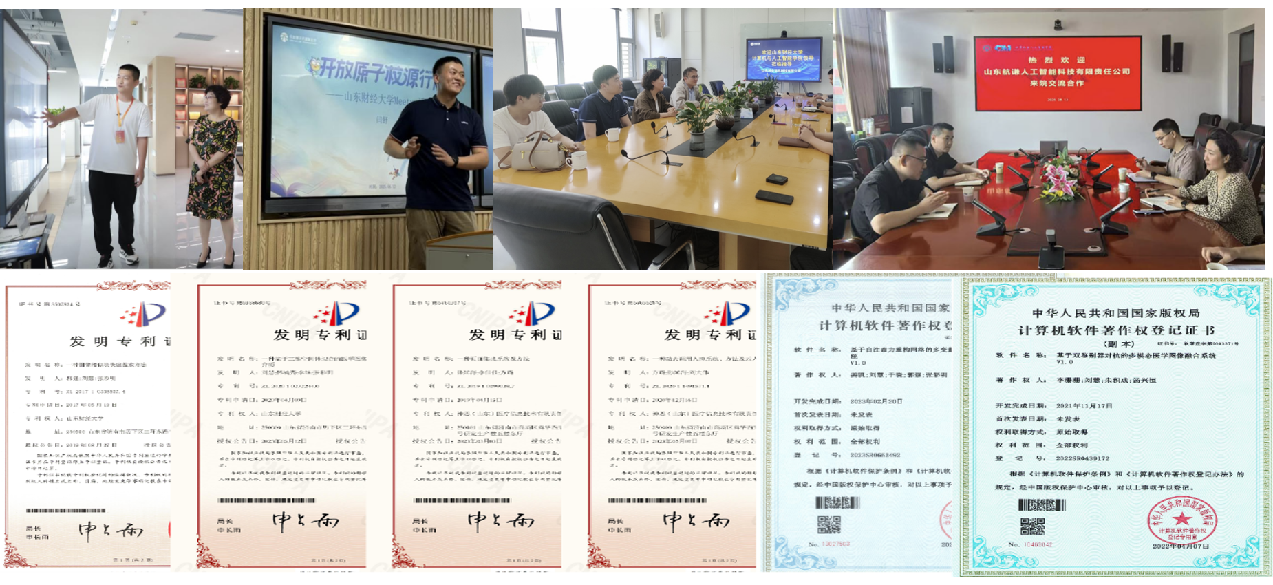纵横贯通教学体系示意图